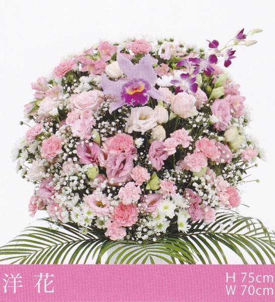 葬儀用　洋花生花　19,800円